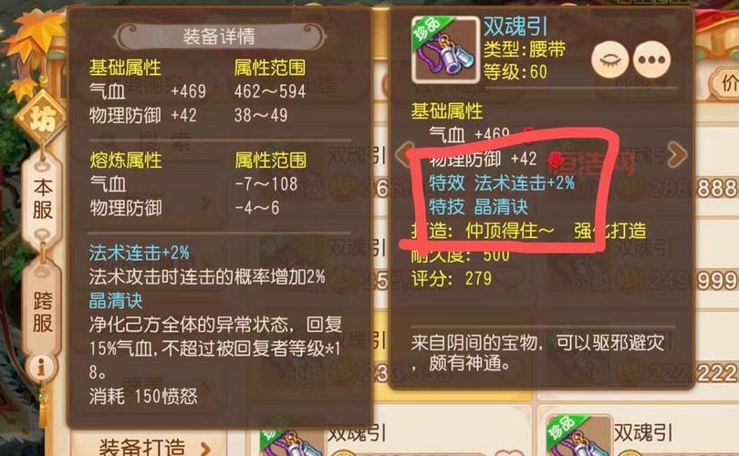 深渊领主出装详解：前期中期后期核心装备选择