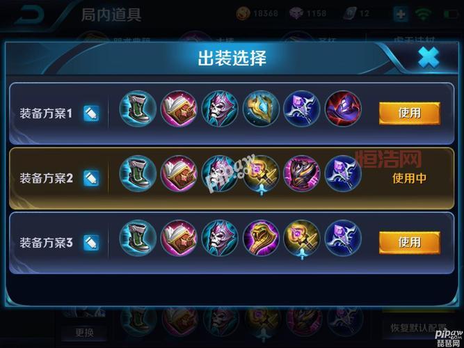 深渊领主出装详解：前期中期后期核心装备选择