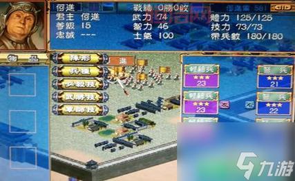 三国群英传4兵种全解析：最强兵种推荐与克制关系