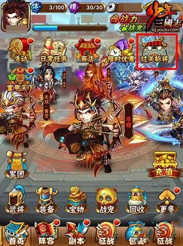 侠客风云传一代情圣怎么玩？这份攻略让你快速通关！