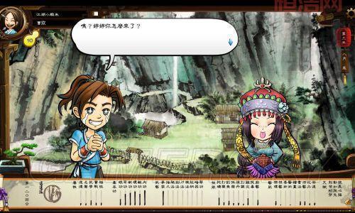 侠客风云传一代情圣怎么玩？这份攻略让你快速通关！