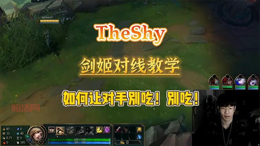 theshy剑姬符文怎么配？大神教你一套上分符文！