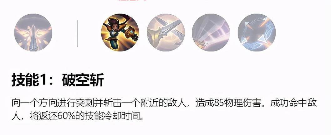 theshy剑姬符文怎么配？大神教你一套上分符文！