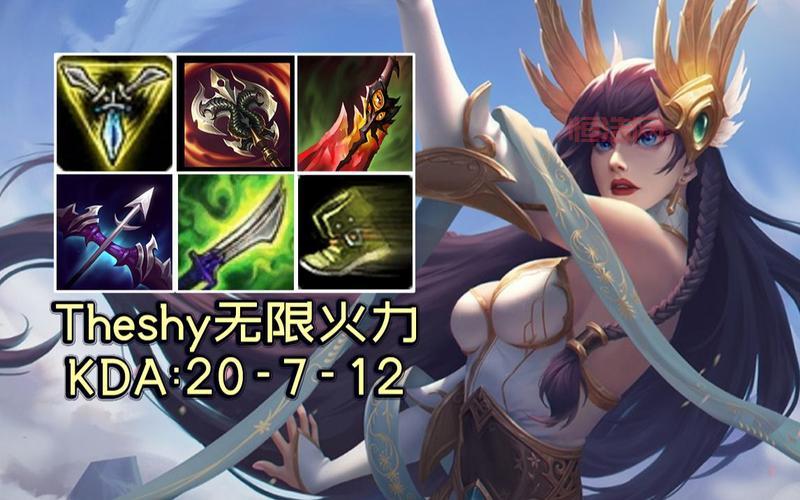 theshy剑姬符文怎么配？大神教你一套上分符文！