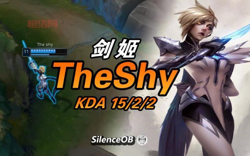 theshy剑姬符文怎么配？大神教你一套上分符文！