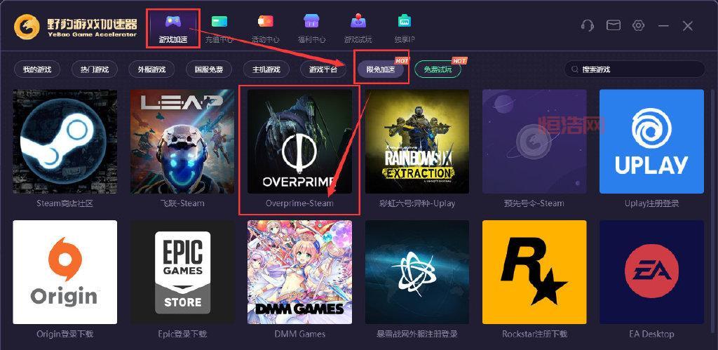 OVERPRIMESteam版上线，立即体验全新战斗模式