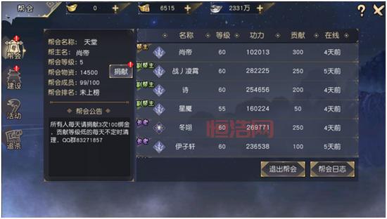 九阴真经等级划分详解：从初学乍练到深藏不露