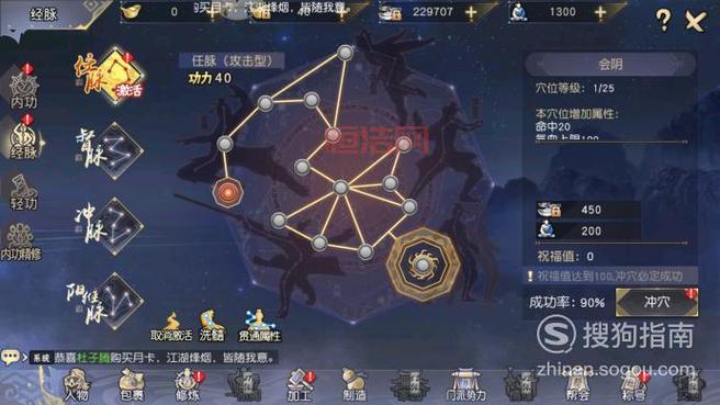 九阴真经等级划分详解：从初学乍练到深藏不露