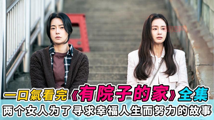 22-4迷雾剧情深度解析，不看到最后猜不到结局！