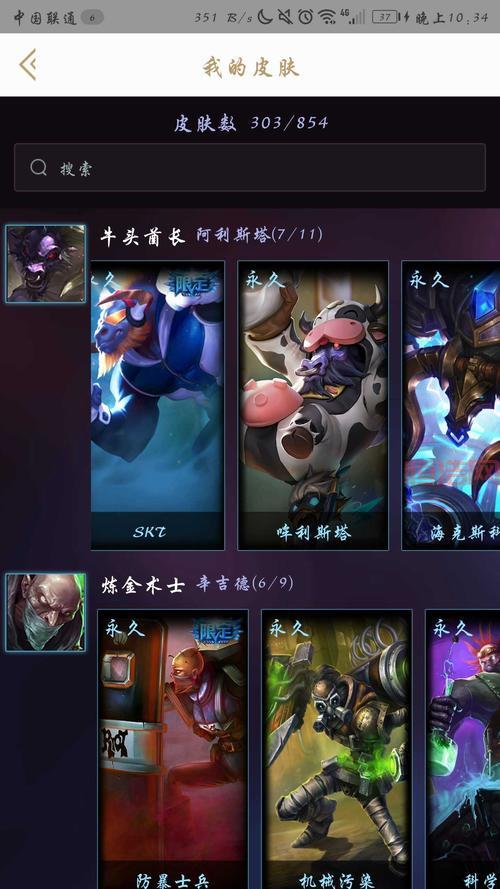 KTA对战SSB：夏季赛决赛中大树、亚索、牛头的关键战术