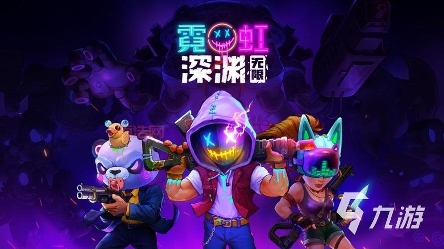 寻找技能炫酷的手游？这几款游戏让你体验极致快感！