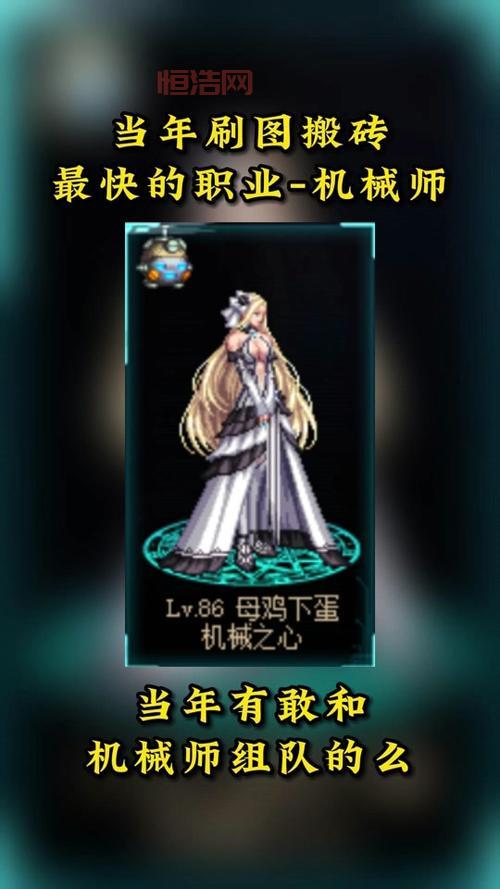 DNF机械师厉害吗？平民玩家也能玩转的超强职业推荐