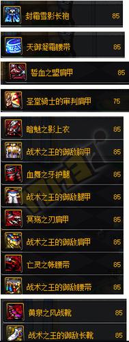 冰结师70版本武器排行来了！这些武器最好用！