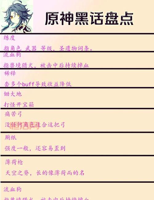 失落的星球2存档：全剧情、道具解锁技巧与操作步骤