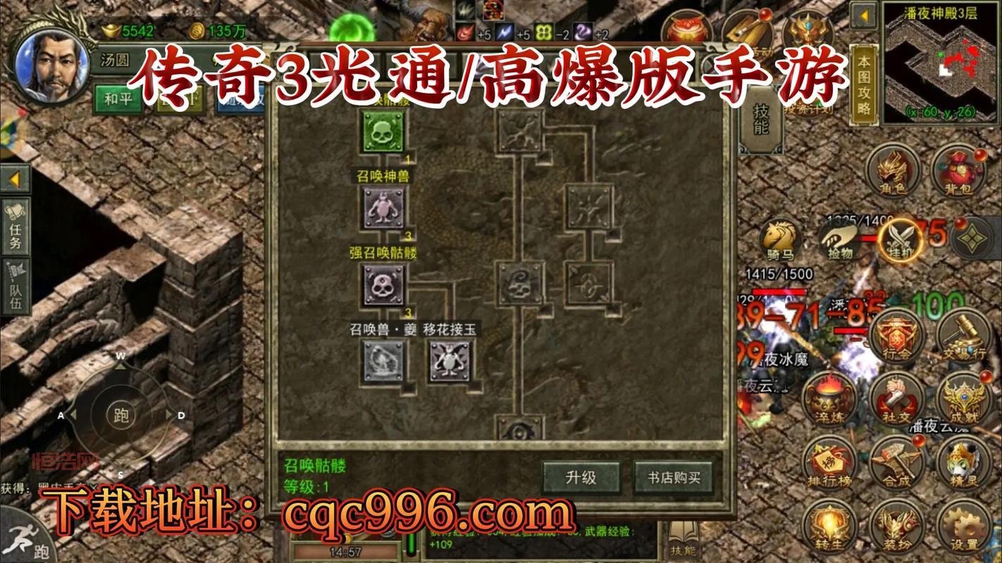 传奇无限资源破解版真的假的？老玩家亲测告诉你！