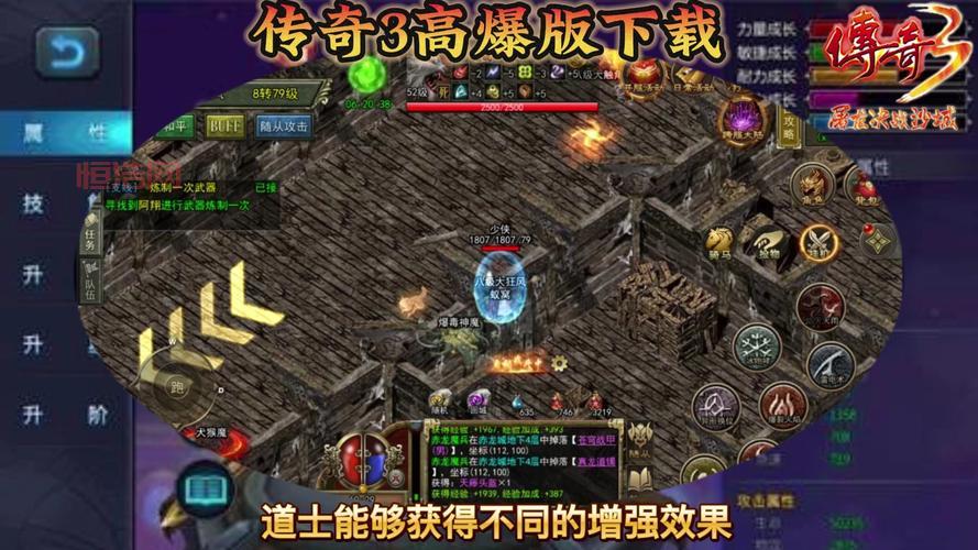 传奇无限资源破解版真的假的？老玩家亲测告诉你！