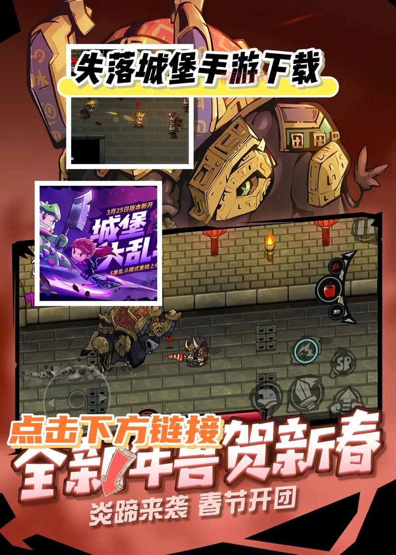 失落城堡手机版破解版好玩吗？无限资源真过瘾！