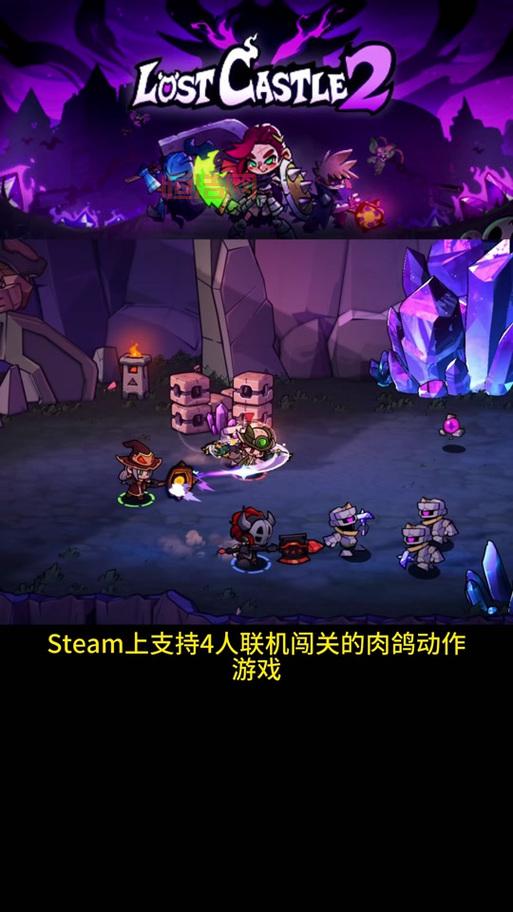 失落城堡手机版破解版好玩吗？无限资源真过瘾！