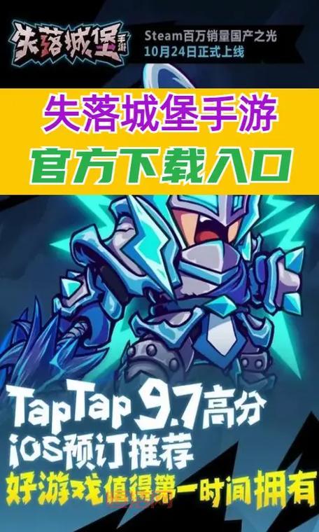 失落城堡手机版破解版好玩吗？无限资源真过瘾！