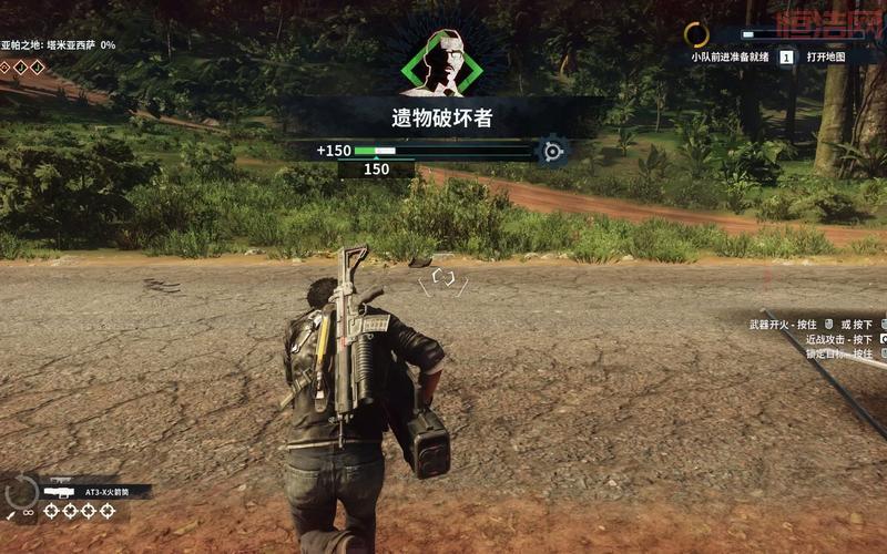 正当防卫4电脑版免费啦！射击冒险玩个够！