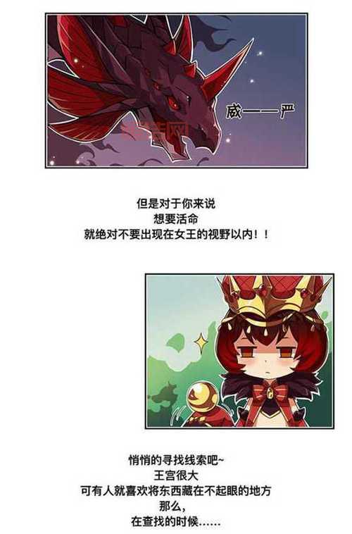 宝石研物语全新冒险上线：探索血缘之证的秘密