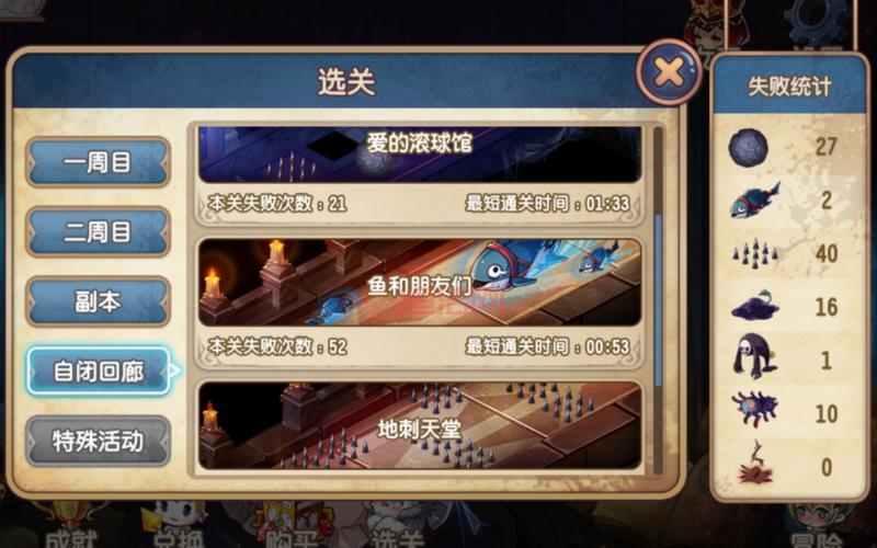 宝石研物语全新冒险上线：探索血缘之证的秘密