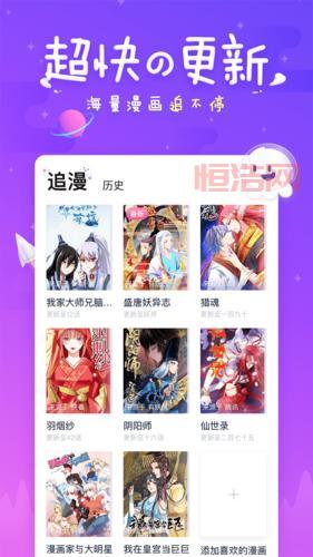 最火污漫软件名字推荐：快速获取劲爆内容