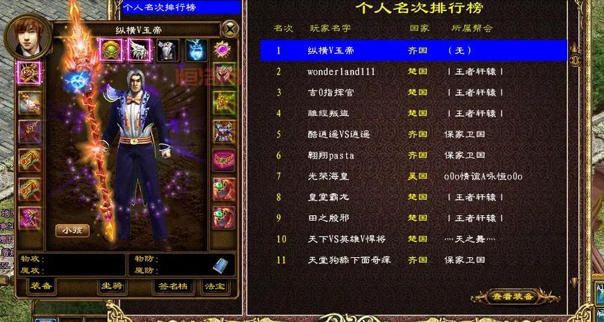怀旧版征途官网有啥福利？新手礼包拿到手软！