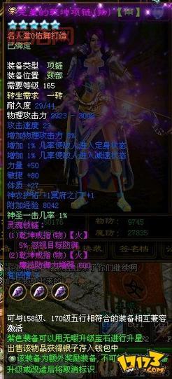 怀旧版征途官网有啥福利？新手礼包拿到手软！