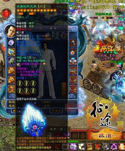 怀旧版征途官网有啥福利？新手礼包拿到手软！