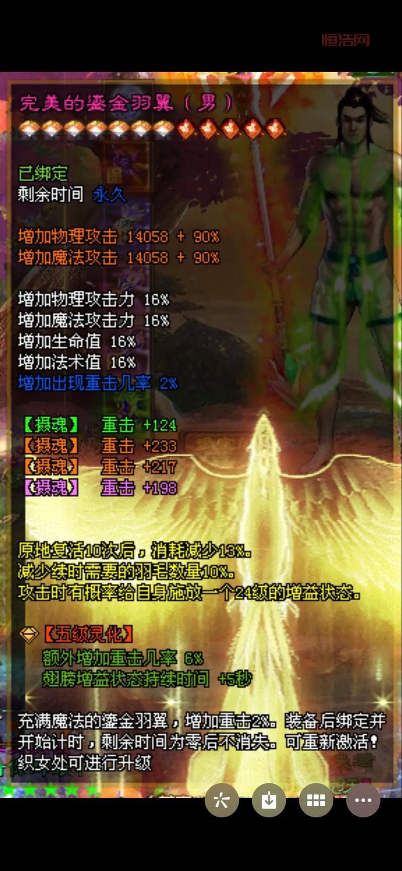 怀旧版征途官网有啥福利？新手礼包拿到手软！