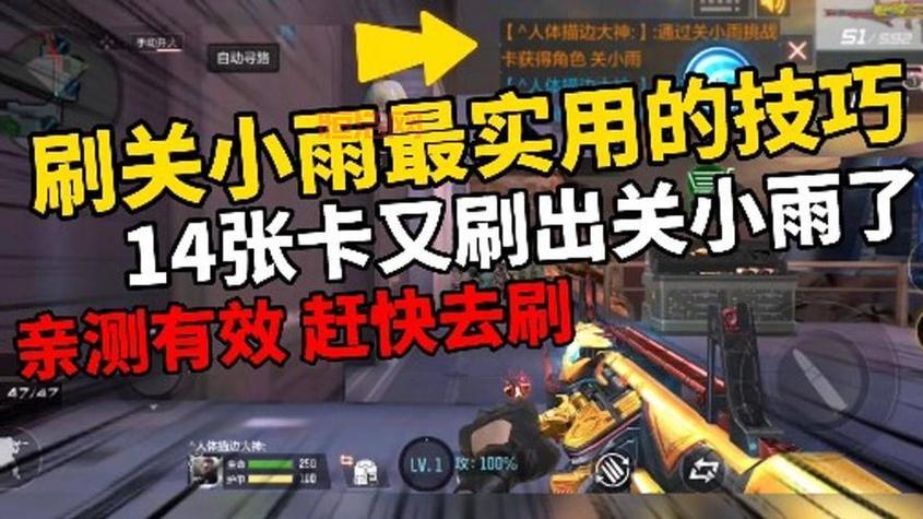 CF积分商城详解：获取积分、兑换规则与实用技巧分享