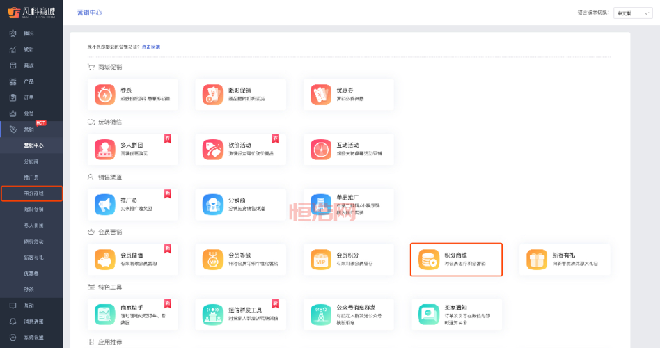 CF积分商城详解：获取积分、兑换规则与实用技巧分享