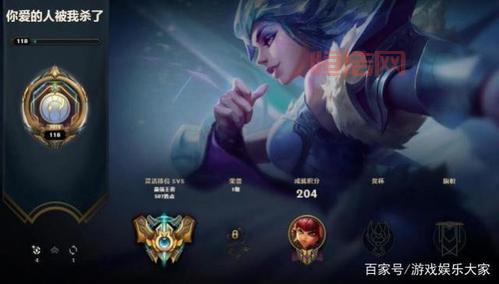 lolrank分查询准吗？rank分和段位隐藏的关系！