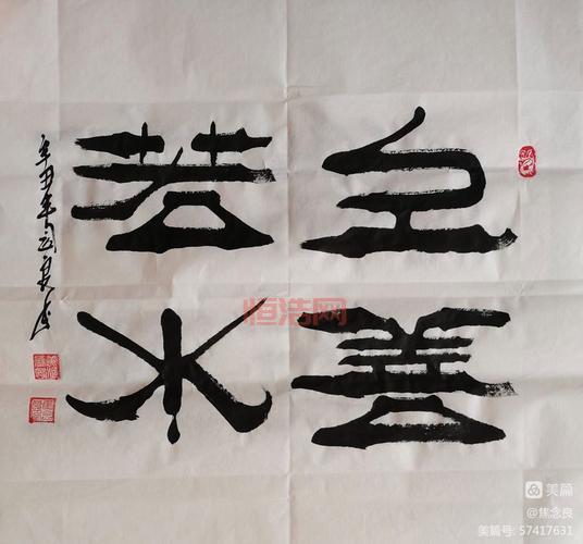 上善若水的下一句解析：领悟道德经中的处世之道