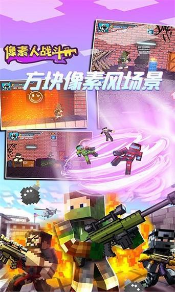 武装原型2安卓苹果都能玩？折扣下载量惊人！