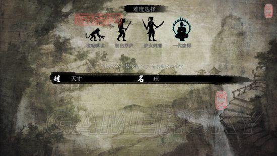 侠客风云传天王线通关技巧：新手必看完整指南