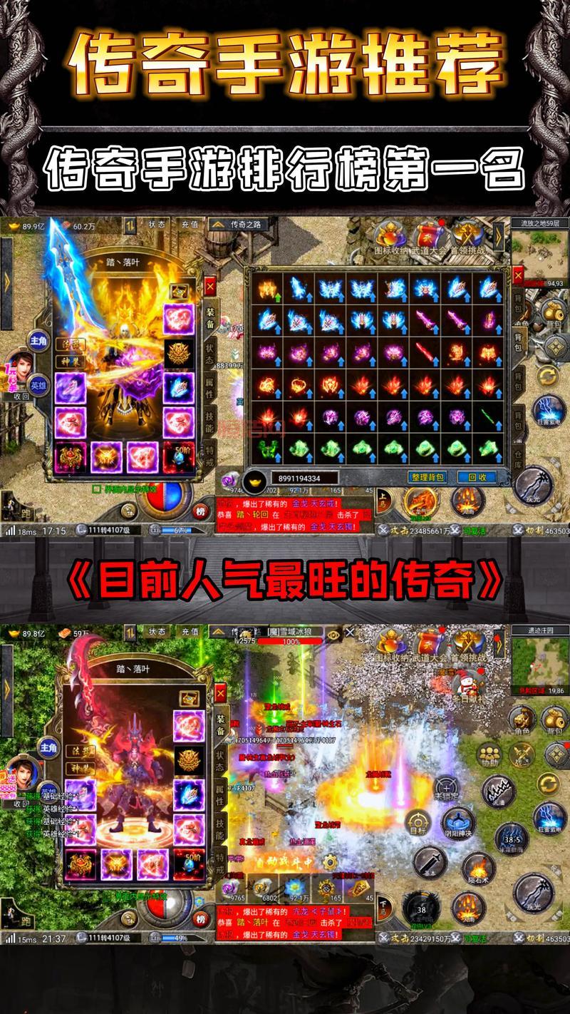 2024最新游戏排行：热门手游与经典端游推荐