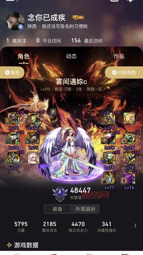 dnf100版本独立攻击力怎么堆？这些细节你注意到了吗？