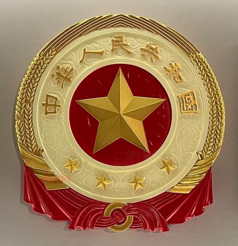 国徽象征意义揭秘：国家与民族的象征力量