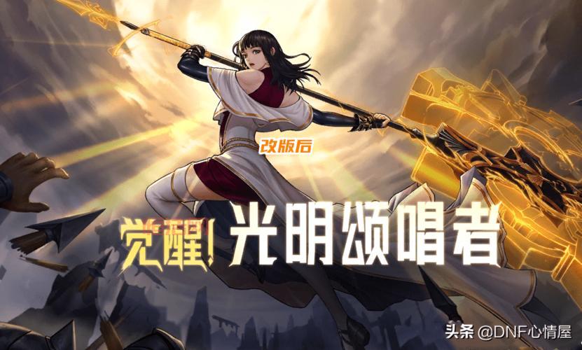 dnf炽天使技能怎么加点？大佬分享最强加点！