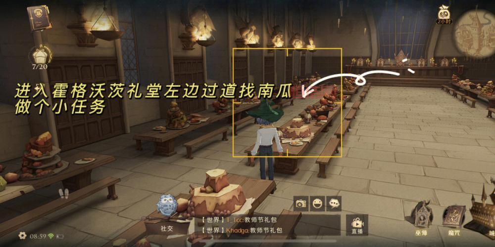 参与哈利波特拼图寻宝9.30，赢取丰厚奖励