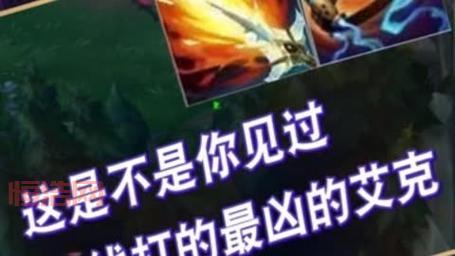 lol时间刺客艾克台词你听懂了吗？深度解析背景故事！