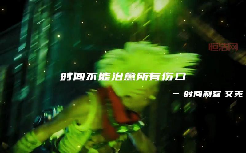lol时间刺客艾克台词你听懂了吗？深度解析背景故事！