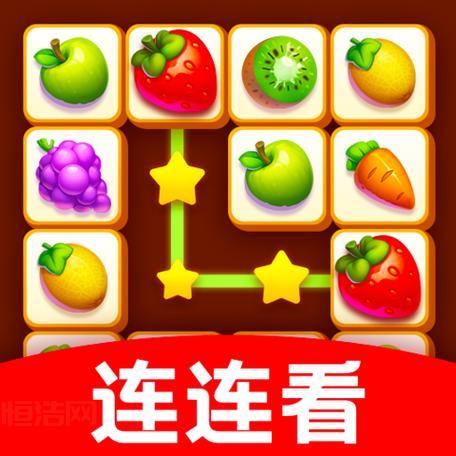 免费连连看游戏大合集，总有一款适合你