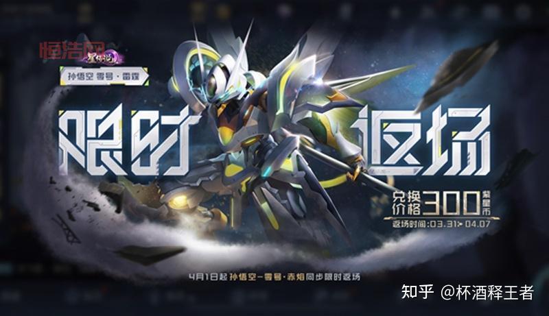 王者荣耀蔡文姬澜传：宿命相逢，三度相救的传奇篇章