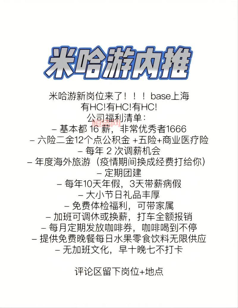 探索问道推广员的工作内容与福利待遇