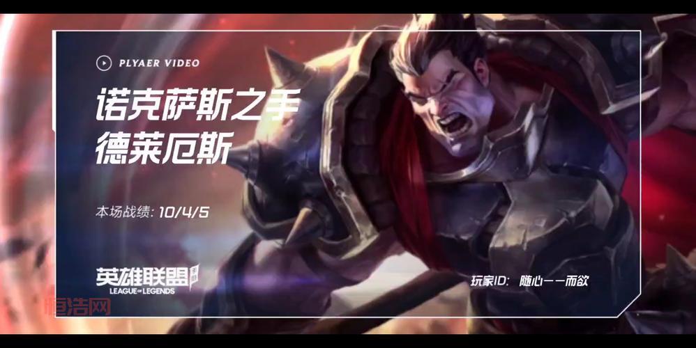 lol诺克萨斯是郊区吗？带你了解诺克萨斯的背景故事！
