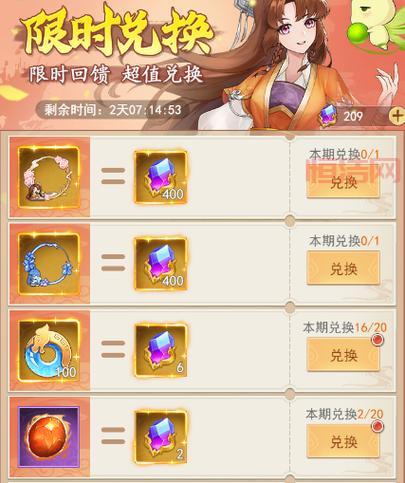 仙剑奇侠传5秘籍全解析：技能、装备与刷怪技巧大揭秘