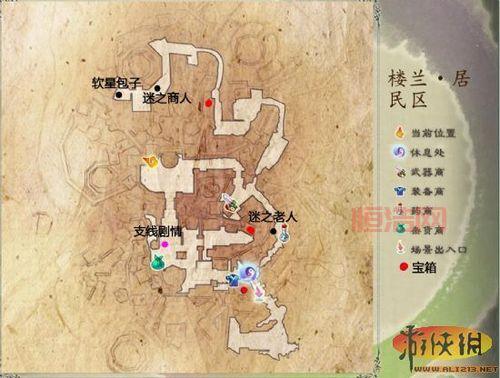 仙剑奇侠传5秘籍全解析：技能、装备与刷怪技巧大揭秘